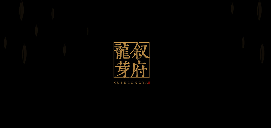每一道工序皆承诺，昭平县包装设计的质量溯源体系揭秘